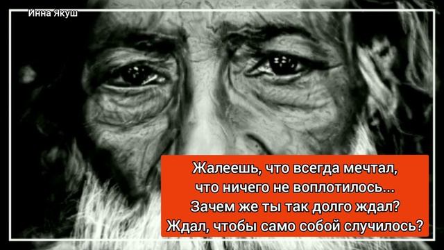 Зачем же ты так долго ждал? Автор стихов Инна Якуш смотреть онлайн