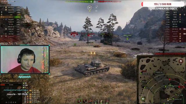 ApLuTovich_#ИС_2_2 / Два ствола в топ смотреть онлайн