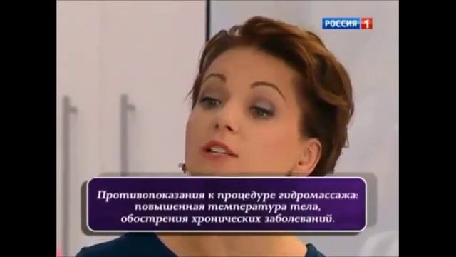 Гидромассажер Душ Алексеева смотреть онлайн