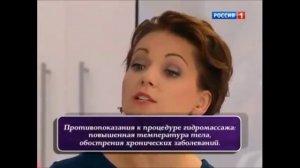 Гидромассажер Душ Алексеева