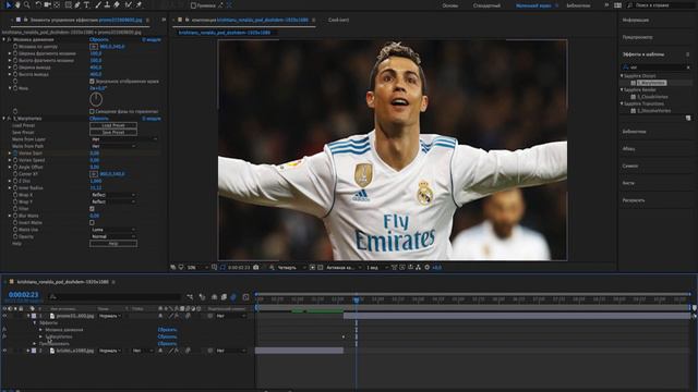 Как сделать обычные переходы в ае? | How To Make Simple Transition In AE