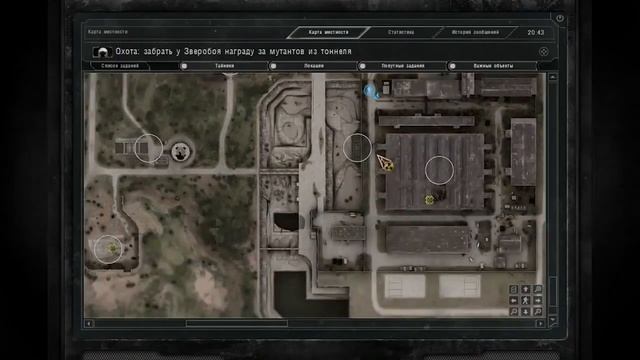 Угрюмый гном - S.T.A.L.K.E.R. - Зов Припяти - 13 - Подвал с гномами ) смотреть онлайн