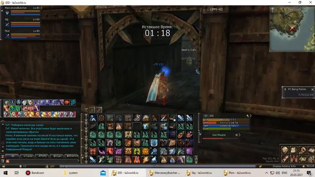 Zaken Solo Farm- Закен соло Фарм Lineage2(La2World) HF 5