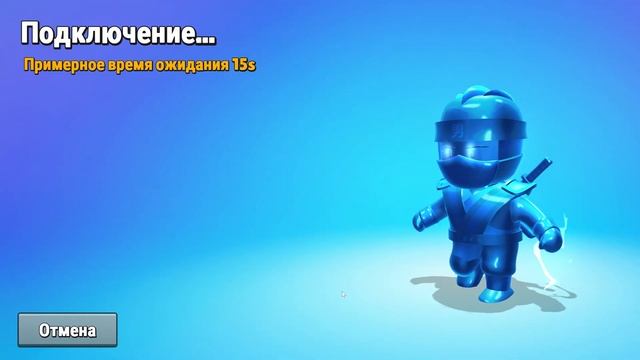 Играем в Stumble Guys #1 смотреть онлайн