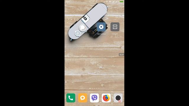 Как узнать пароль от wifi к которому подключен android смотреть онлайн