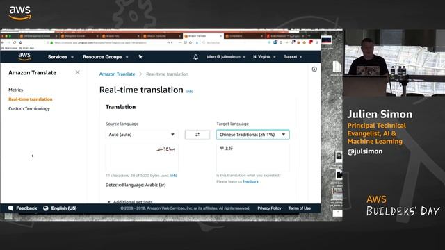 AWS Builders' Day | AI: State of the Union смотреть онлайн