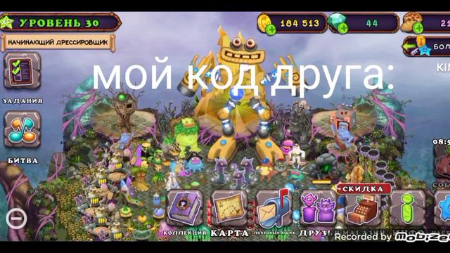 добавляйте меня в друзья в мсм.Мой код:1006304889LB смотреть онлайн