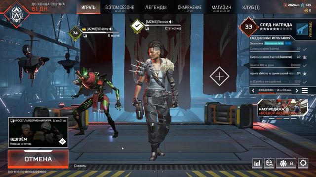 Ячеек щита много не бывает смотреть онлайн