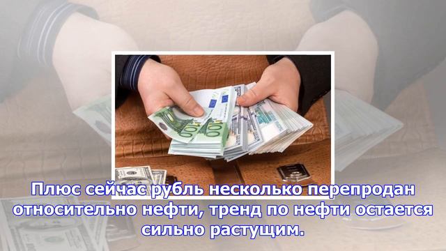 Девальвация на носу? что будет с рублем, евро и долларом в декабре смотреть онлайн