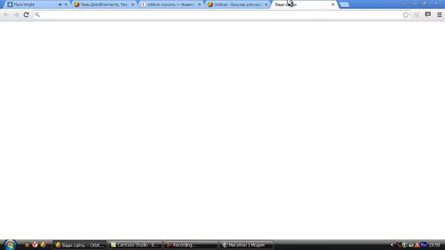 Как скачать orbitum? смотреть онлайн