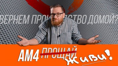 Обзоры изобретений и новости технологий