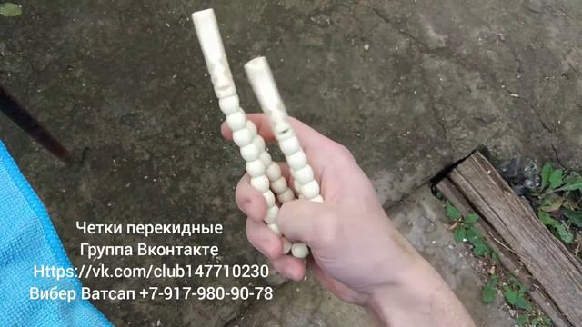 Четки перекидные из бильярдного шара смотреть онлайн