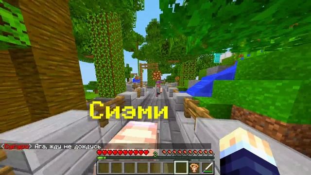 ОСТАНОВИЛ ДЕМОНА МОЛНИЙ! МАГИЧЕСКИЙ УРОК ФИЗРЫ! СЫН САТАНЫ В МАЙНКРАФТ 4 СЕРИЯ смотреть онлайн