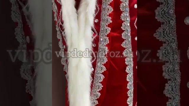 Шикарный костюм Деда Мороза Кремлевский на сайте vipdedmoroz.ru смотреть онлайн