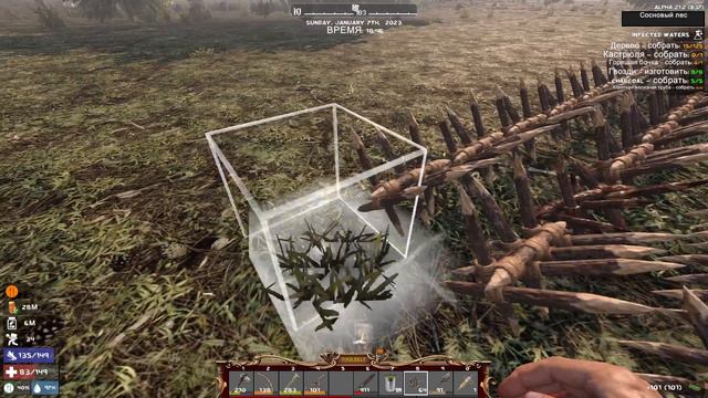 7 Days To Die A21 ч26 Подготовка к орде