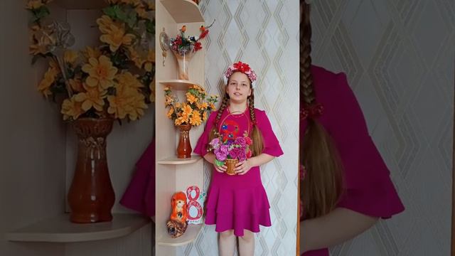 3 место. Подовинникова София, МКОУ “Тресвятская СОШ имени В.М. Пескова” смотреть онлайн