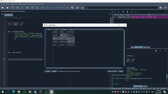 Как залить пустые промежутки между строками?How do we fill the empty spaces between the rows? Panda смотреть онлайн