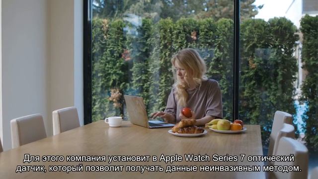 Apple облегчит жизнь больным диабетом: Apple Watch Series 7 смогут мониторить уровень глюкозы в смотреть онлайн