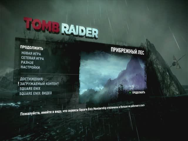 захватывающая игра Tomb Rider на Xbox/прохождение/игрофильм смотреть онлайн