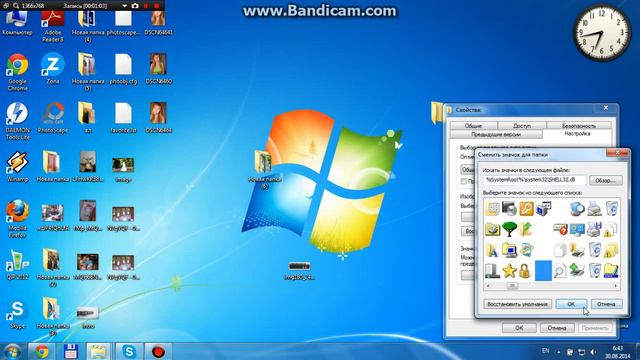 Как сделать невидемую папку на Windows7. смотреть онлайн