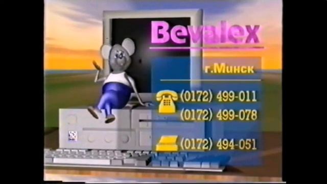 ?старые мемные рекламы? (ирбис, bevalex) смотреть онлайн