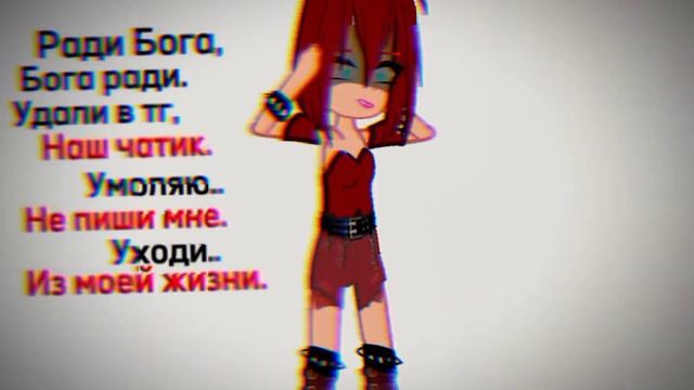 ради бога, бога ради удали в тг наш чатик смотреть онлайн