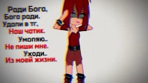 ради бога, бога ради удали в тг наш чатик