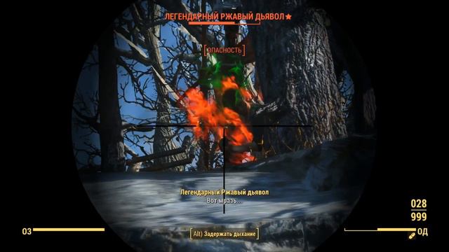 ★★★ Fallout 4 ☢ серия 57 Механист Automatron смотреть онлайн