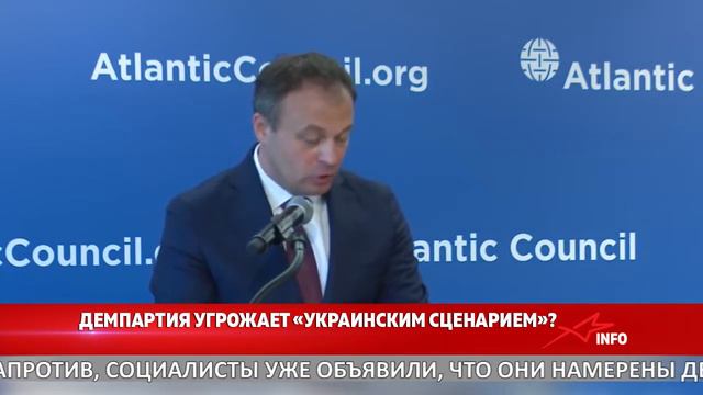 Демпартия угрожает «Украинским сценарием»? смотреть онлайн