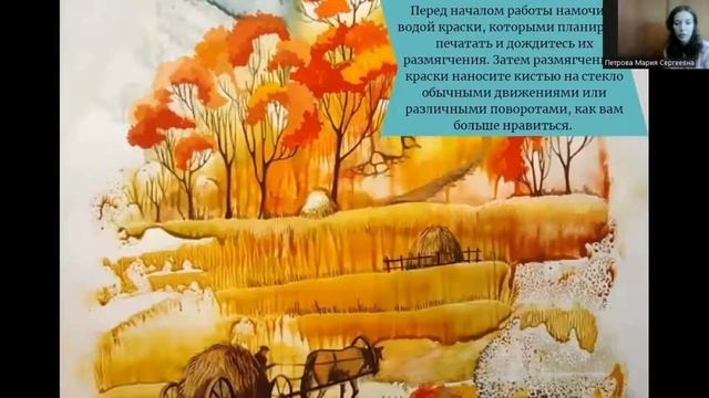 Техника - Акватипия смотреть онлайн