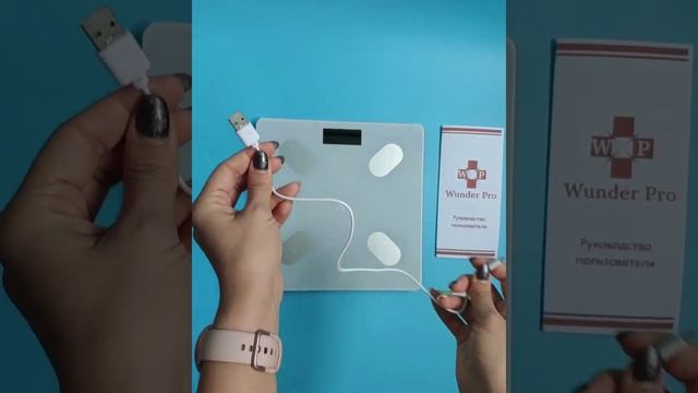 Умные диагностические напольные весы Wunder Pro с зарядкой от USB смотреть онлайн