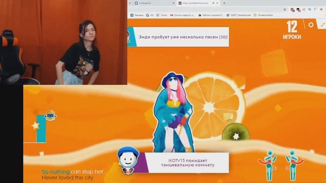ПЯТЕРКА И СОНЯ ТАНЦУЮТ В ИГРЕ ДЖАСТ ДЕНС | JUST DANCE | НАРЕЗКИ ПЯТЕРКИ смотреть онлайн
