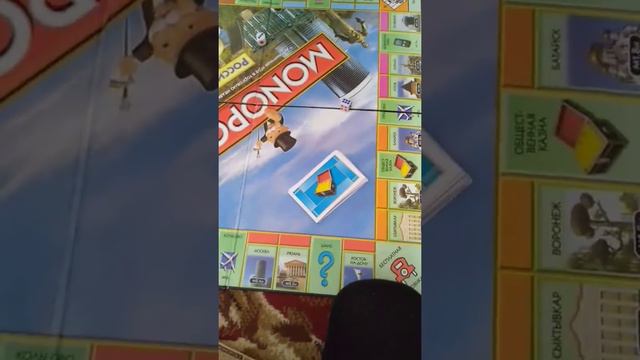 монополия ойыны смотреть онлайн