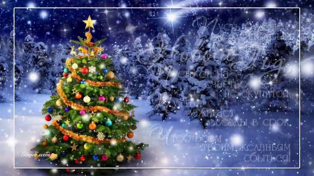 С Новым Годом, друзья! Новогоднее Поздравление 2017 смотреть онлайн