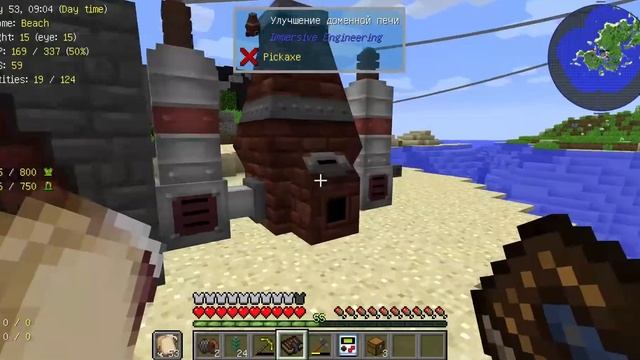 Автоматизация #6-Продвижение в Immersive Engineering