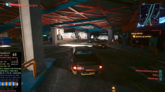 Cyberpunk 2077 (2020) / Intel Xeon E5-2666 v3 / RTX 2060 SUPER / FPS TEST (SSD) смотреть онлайн