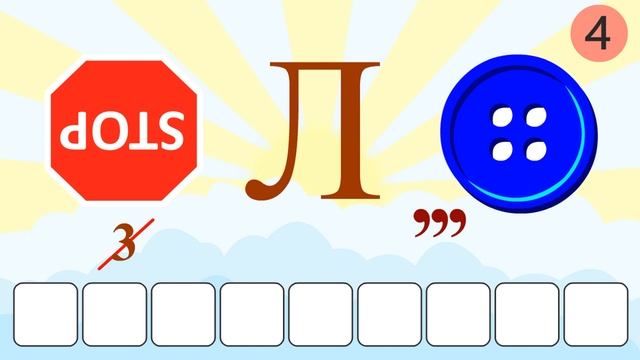 РЕБУСЫ С ОТВЕТАМИ | РЕБУСЫ ДЛЯ ДЕТЕЙ И ВЗРОСЛЫХ | РЕБУСЫ И ЗАГАДКИ смотреть онлайн