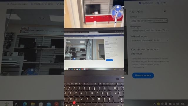 Logitech c922 смотреть онлайн