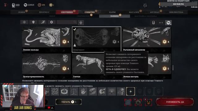 +18 [Стрим] 😈 Hunt Showdown😈 ХОТЯТ ЗАЧЕМ ТО ПОСМОТРЕТЬ МОЙ СТВОЛ!😈 смотреть онлайн