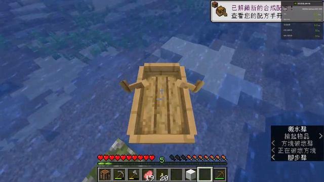 Minecraft 1 19 4 2024 03 24 15 09 05 смотреть онлайн