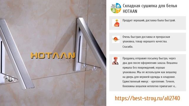 ТОП-5 гениальных приспособ для сушки белья от AliExpress смотреть онлайн