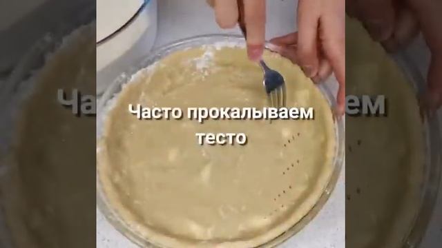 Пирог с брусникой смотреть онлайн