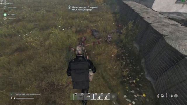 Dayz Припять Встреча друзей смотреть онлайн