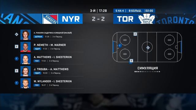 Прохождение NHL 21 [карьера игрока] #9 смотреть онлайн