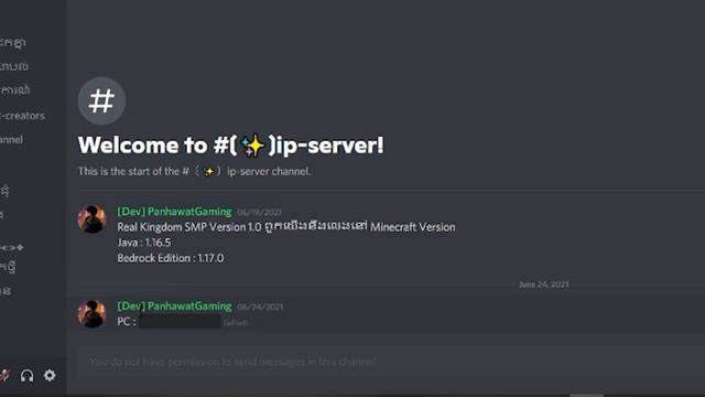 របៀបចូល Sever Real Kingdom SMP | #HH смотреть онлайн