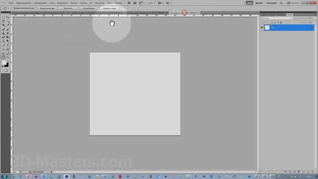 Рабочая среда в Фотошоп смотреть онлайн