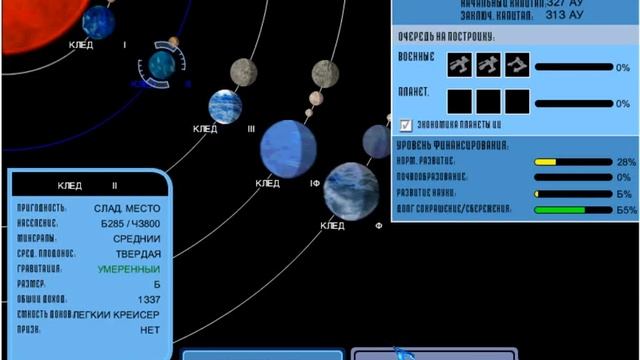 [PC] Master of Orion 3 (XXI век / GSC). Русская версия смотреть онлайн