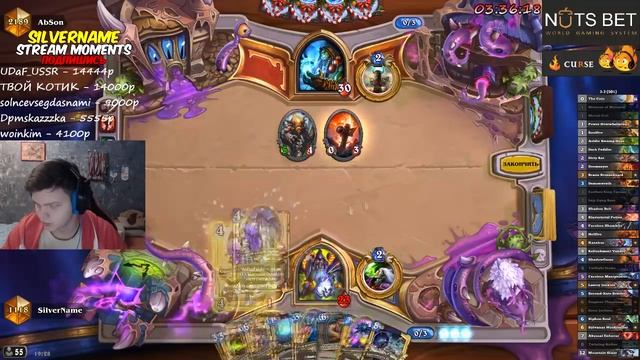 СИЛЬВЕР БЭДМАНЕРИТ И ТОПДЕКАЕТ НА РЕНОЛОКЕ