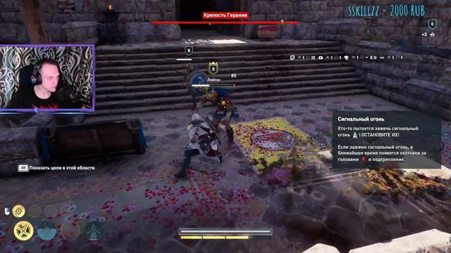 Кто ты, воин?Вовандес,сын пельменя №2#assassinscreed #assassinscreedvalhalla #assassinscreedodyssey смотреть онлайн