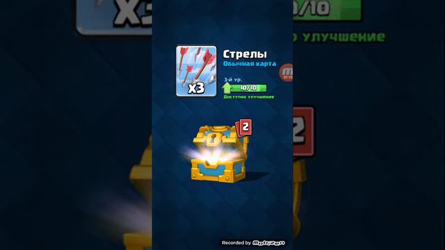 Slash Royale:Открываю сундуки на НуБе! смотреть онлайн